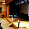기조연설하는 김종천 사무처장